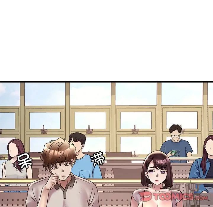 渴望占有她第28話