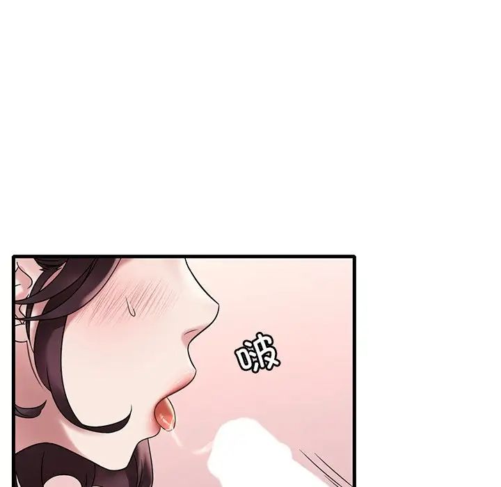 渴望占有她第28話