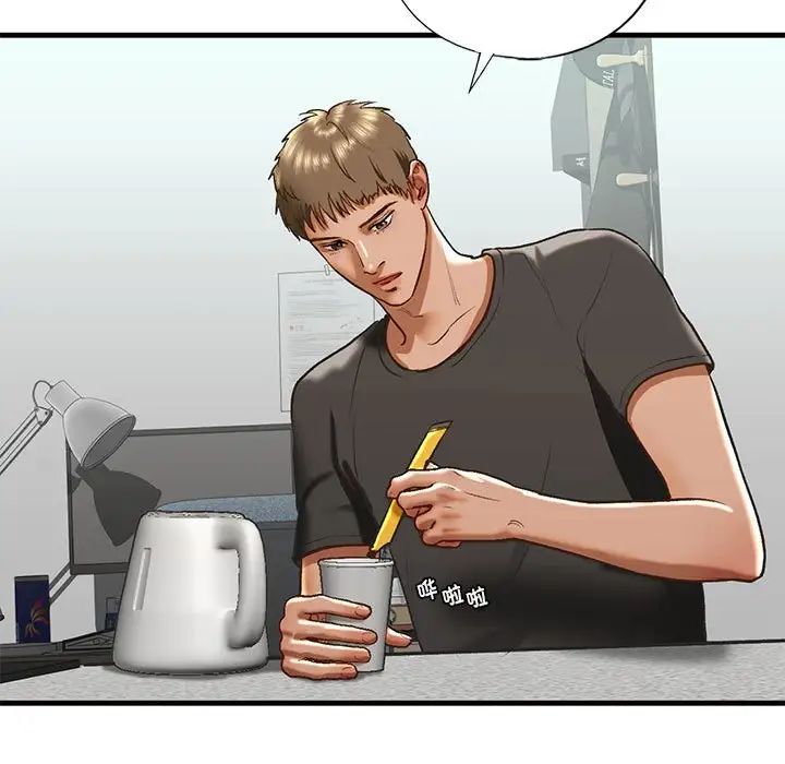 我的继姐第29話