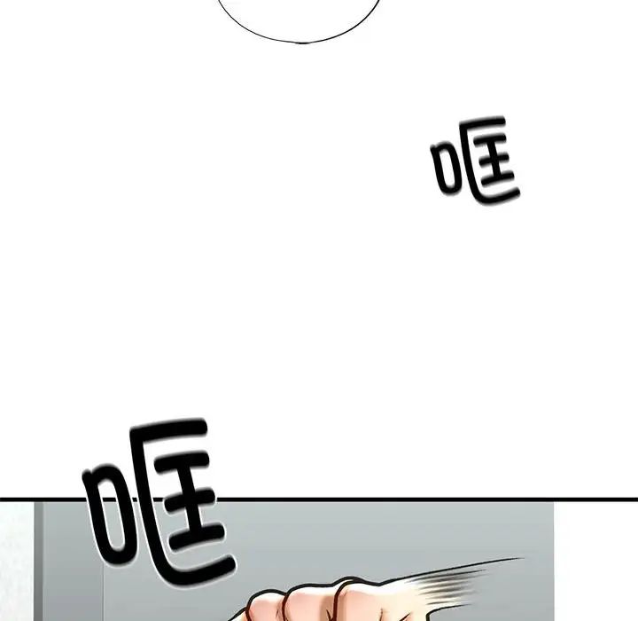 我的继姐第29話