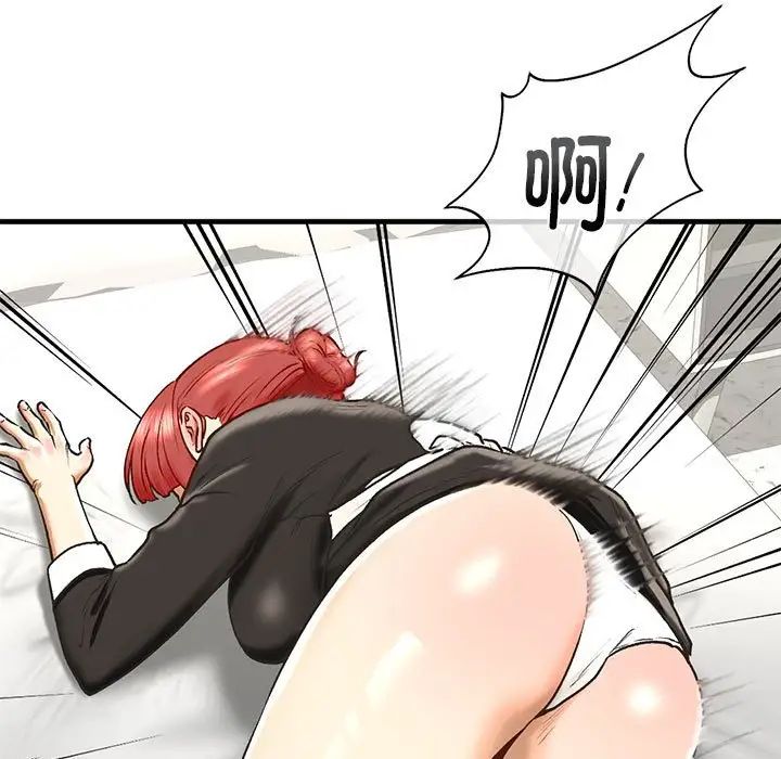 我的继姐第29話