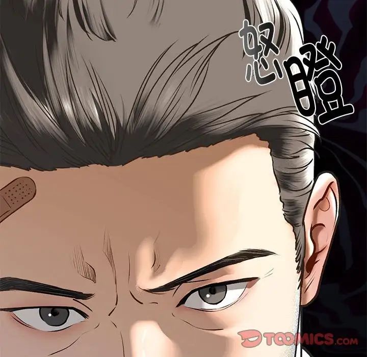 我的继姐第29話