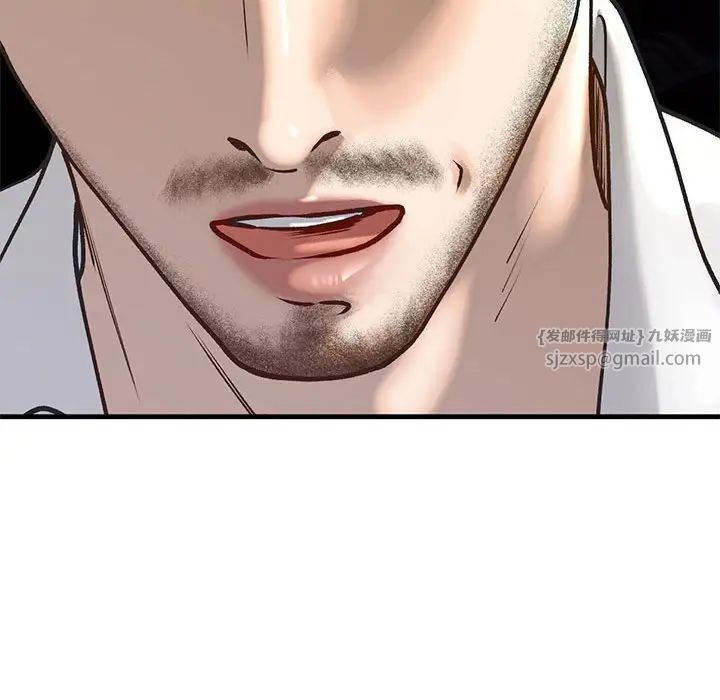 我的继姐第29話