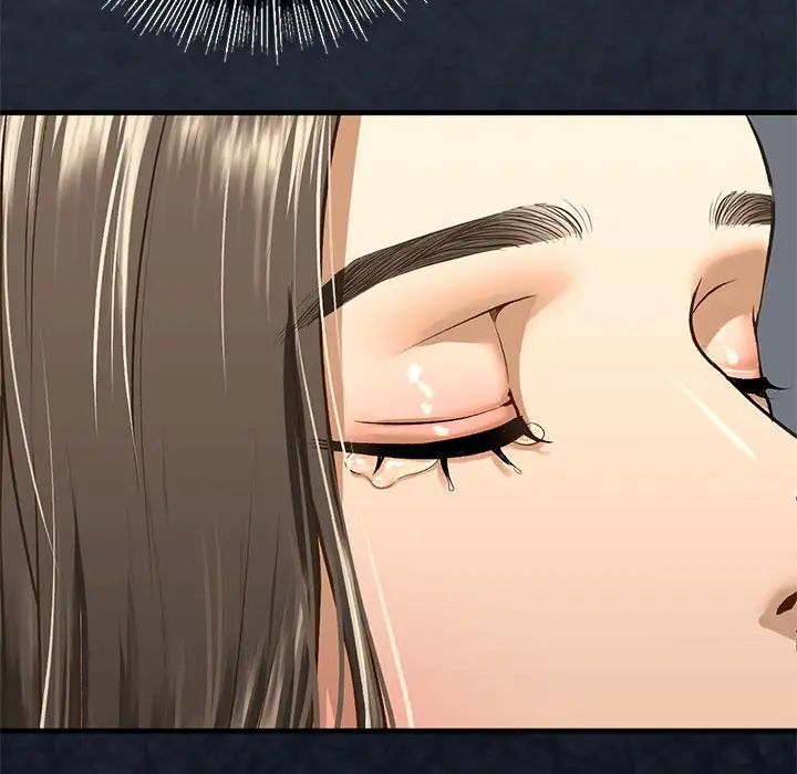 我的继姐第29話