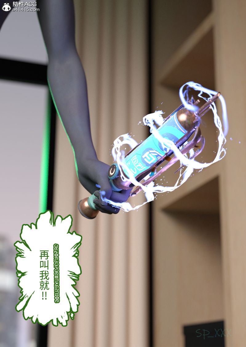 [3D]幻身第01话
