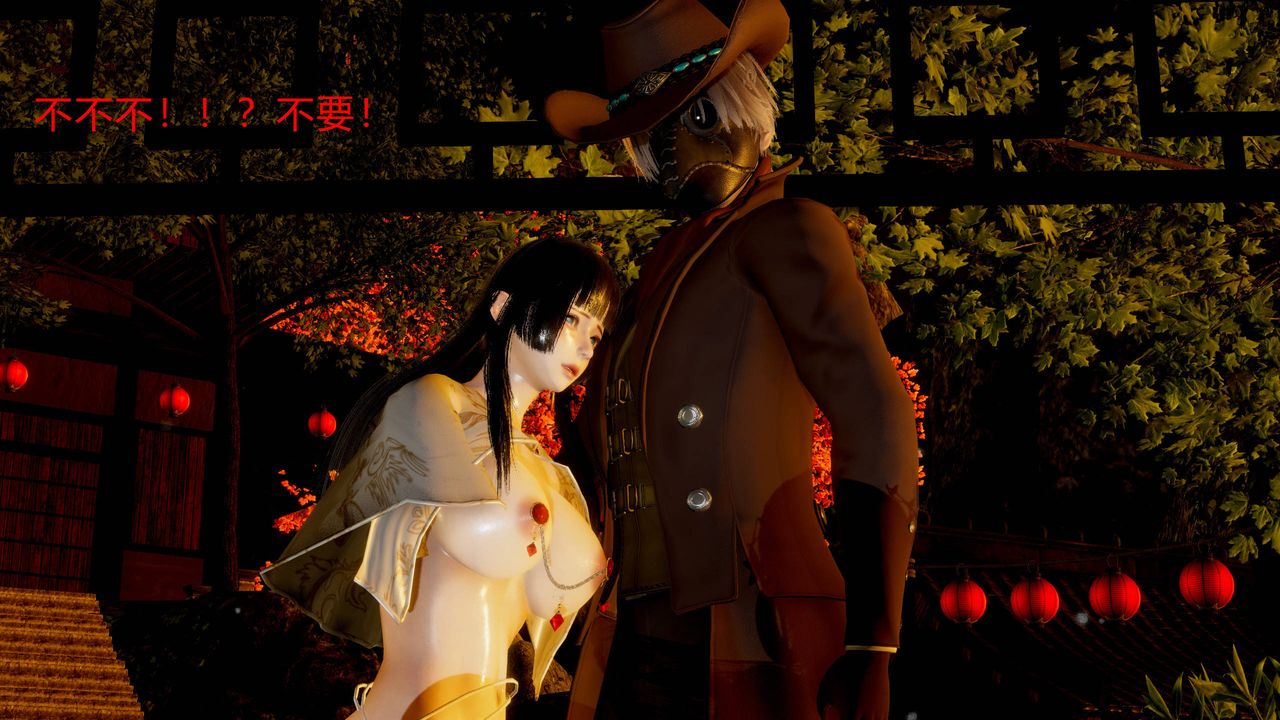 [3D]武林-苗疆聖蠱第01話