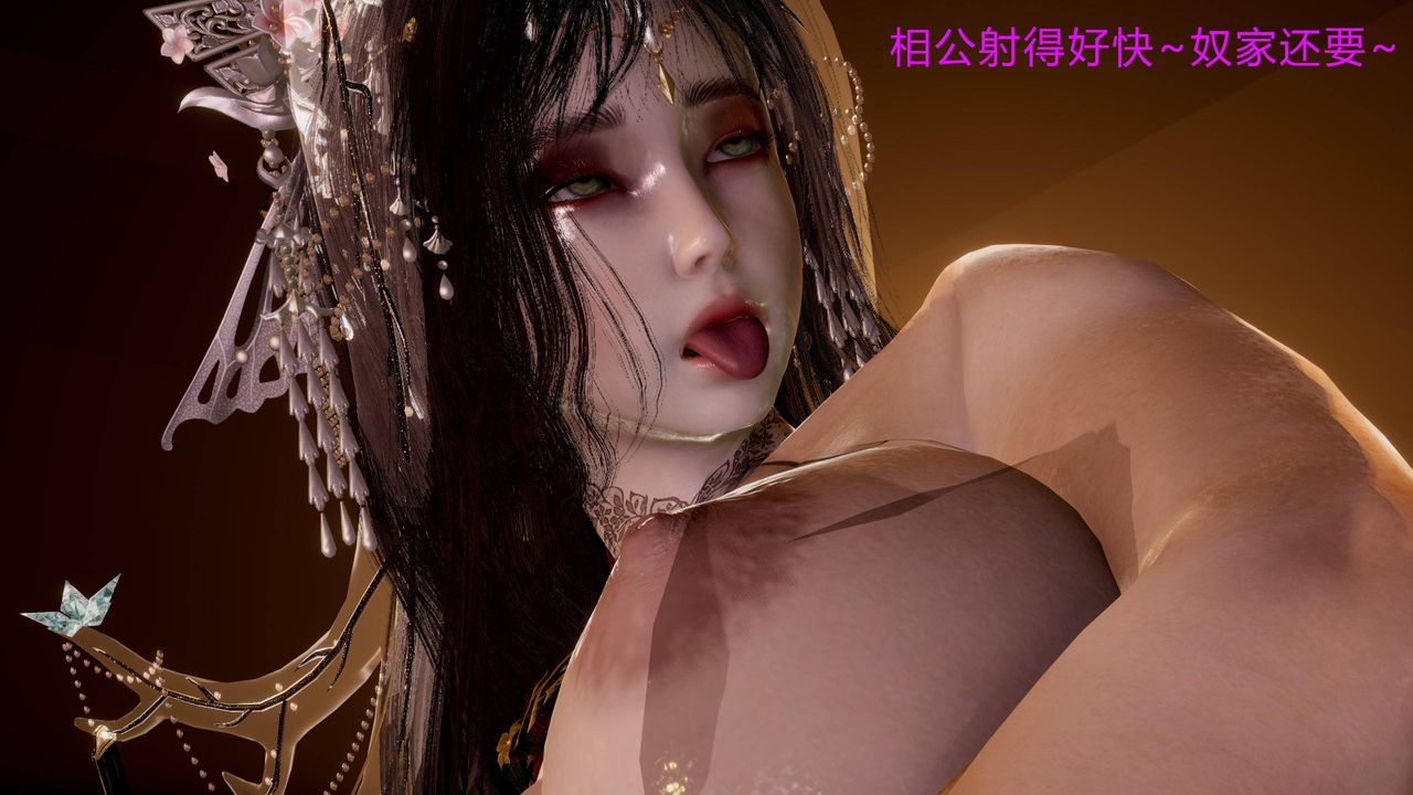 [3D]武林-苗疆聖蠱第01話