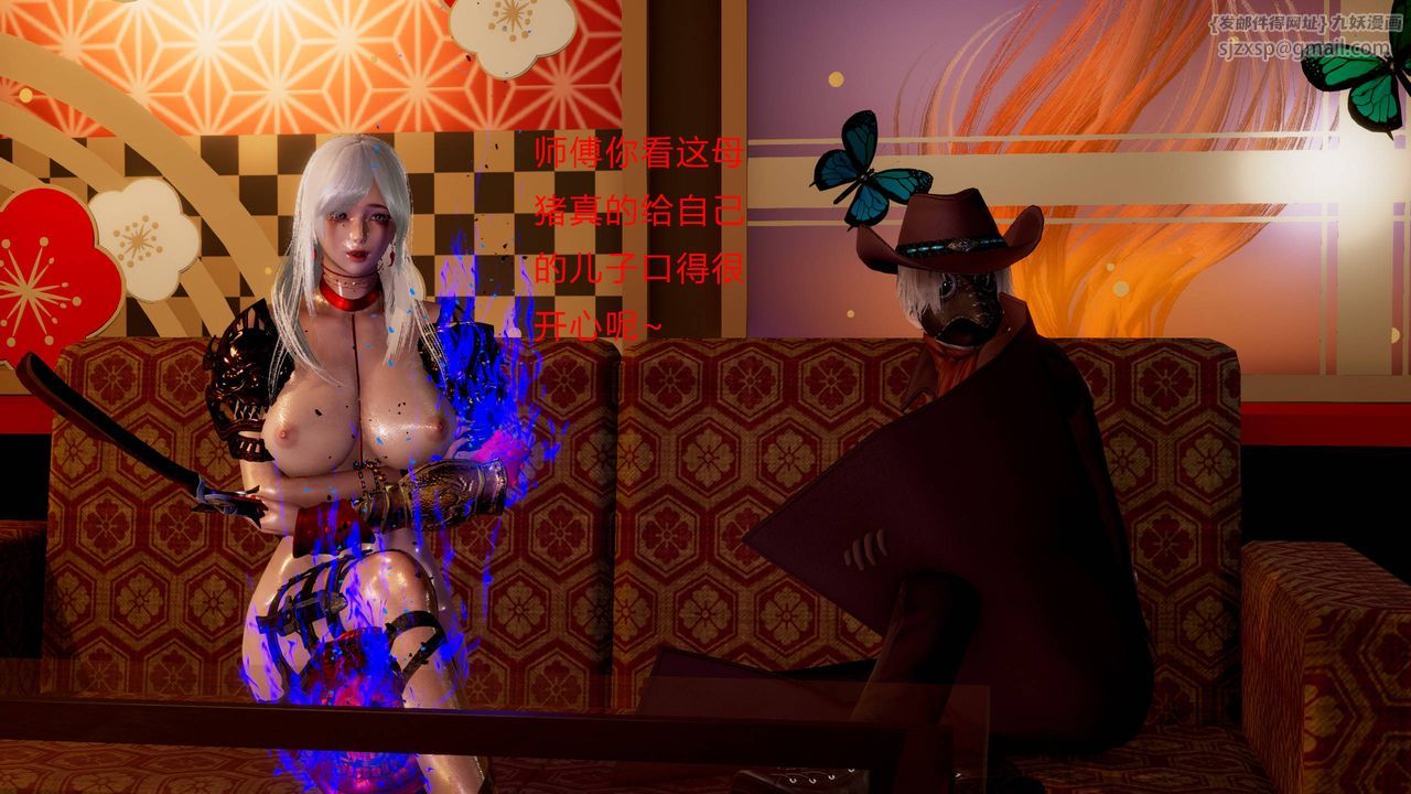 [3D]武林-苗疆聖蠱第01話