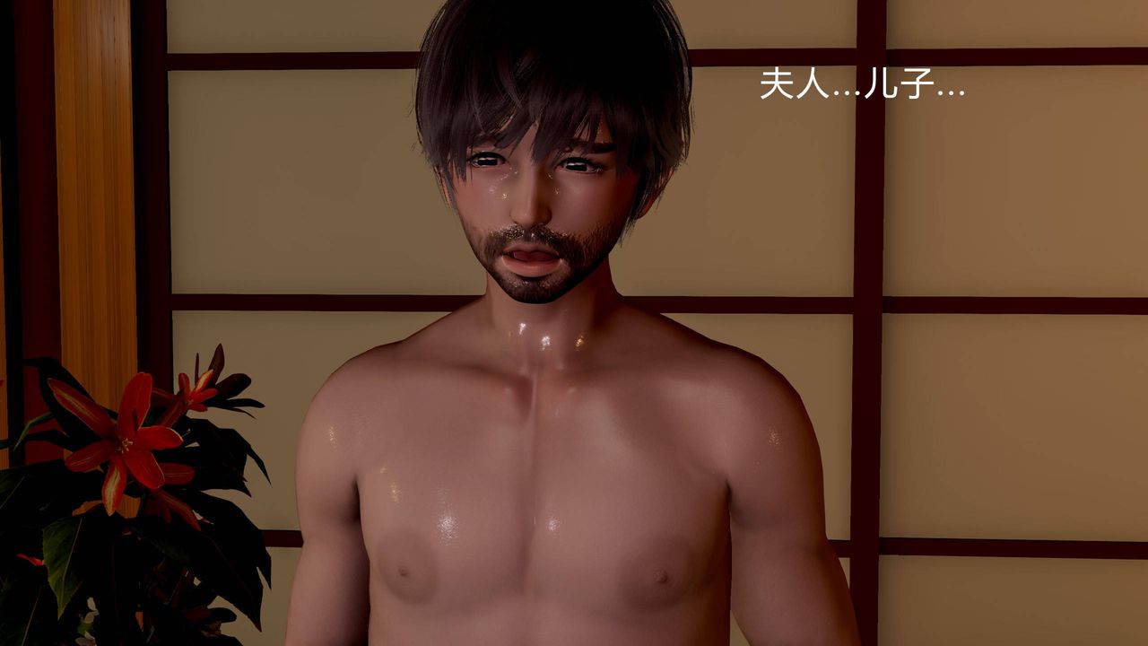 [3D]武林-苗疆聖蠱第01話