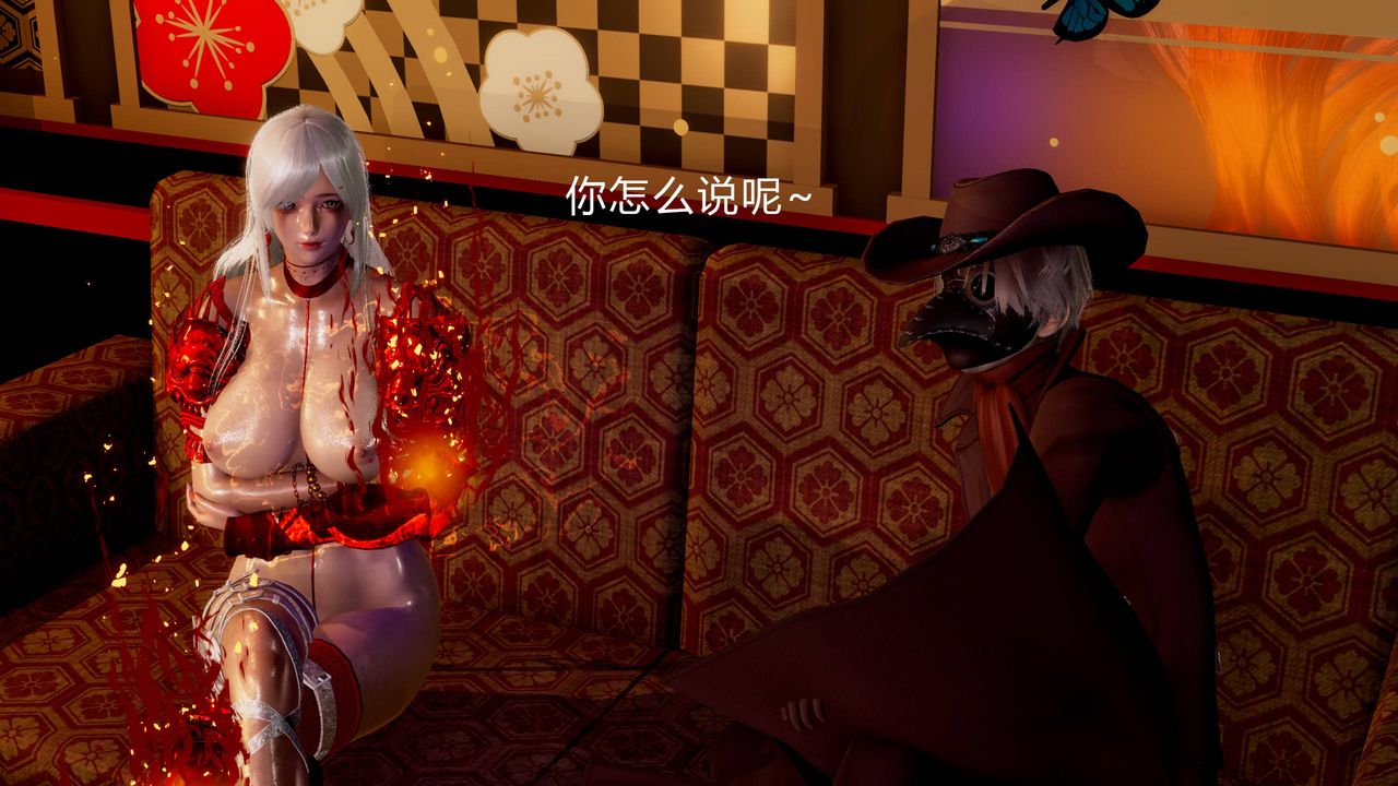 [3D]武林-苗疆聖蠱第01話