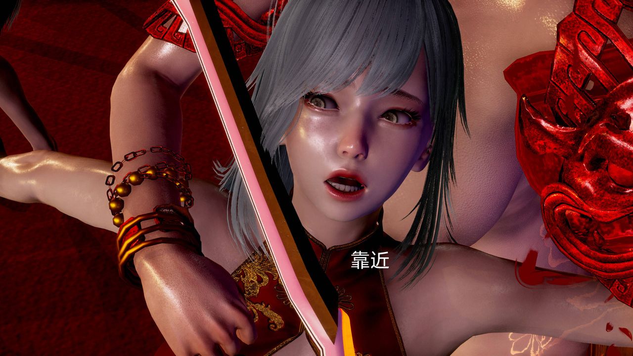 [3D]武林-苗疆聖蠱第01話