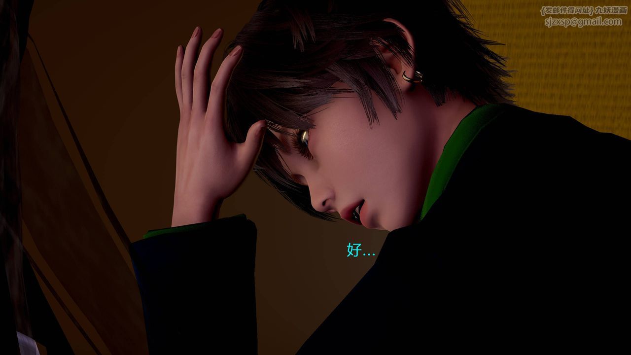 [3D]武林-苗疆聖蠱第01話