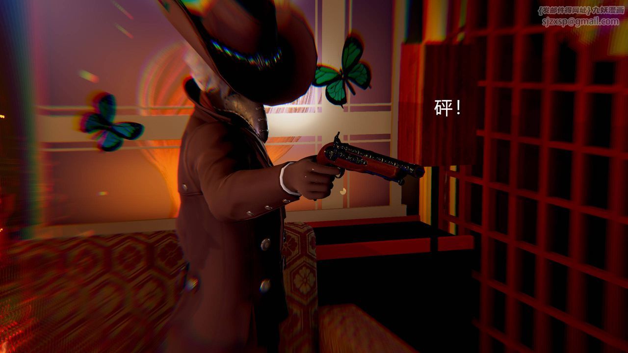 [3D]武林-苗疆圣蛊第02话