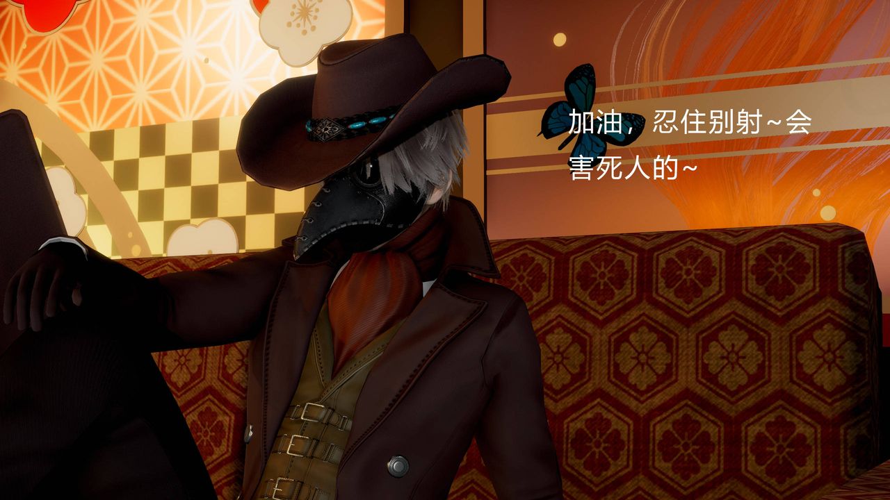 [3D]武林-苗疆聖蠱第02話