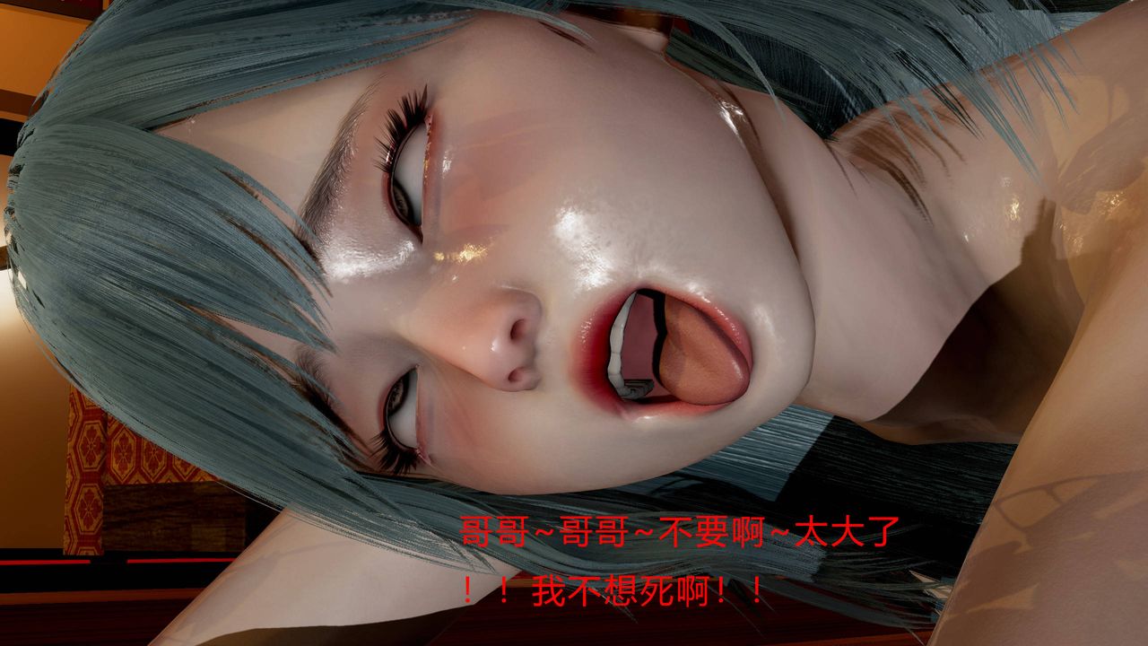 [3D]武林-苗疆聖蠱第02話