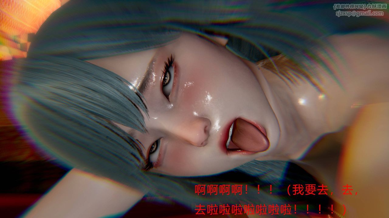 [3D]武林-苗疆聖蠱第02話