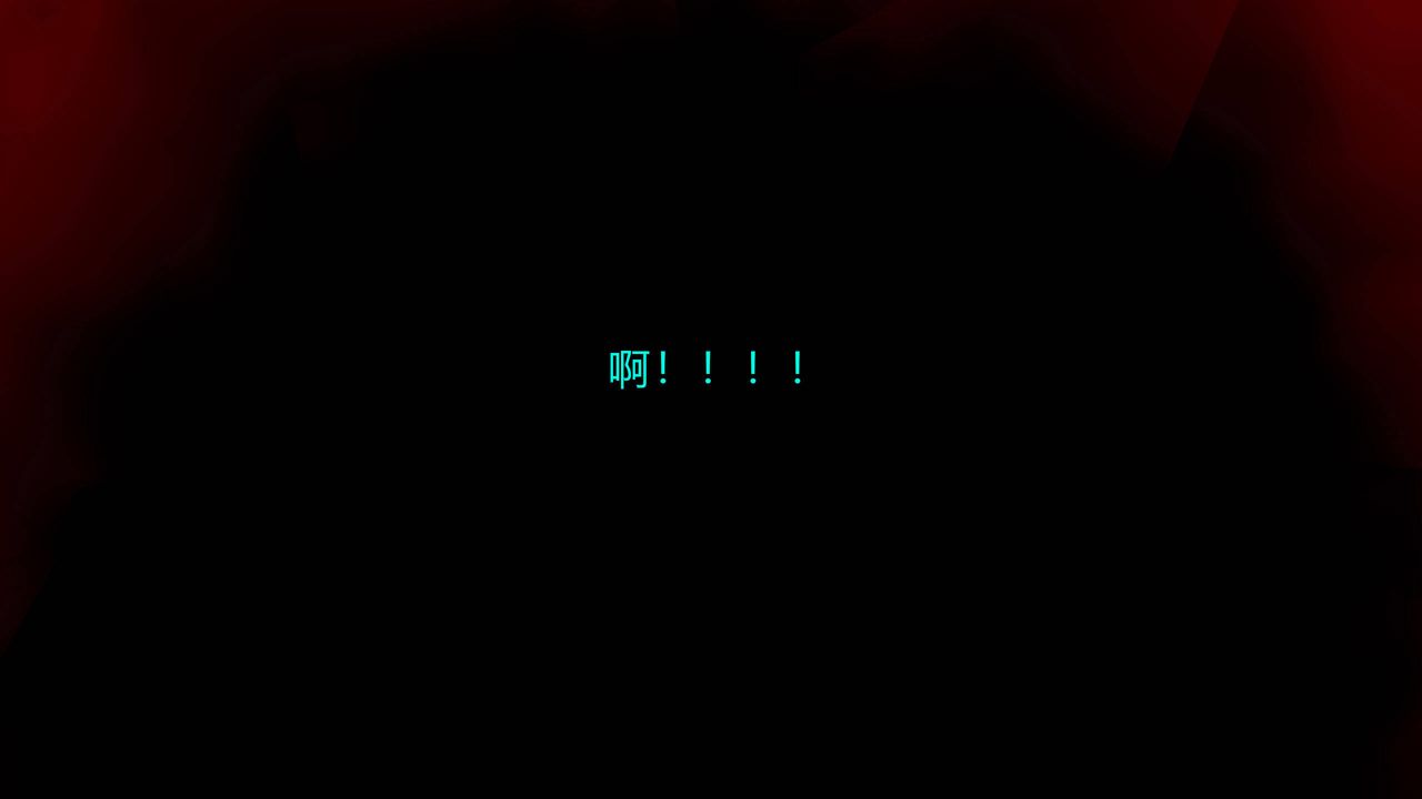 [3D]武林-苗疆聖蠱第02話