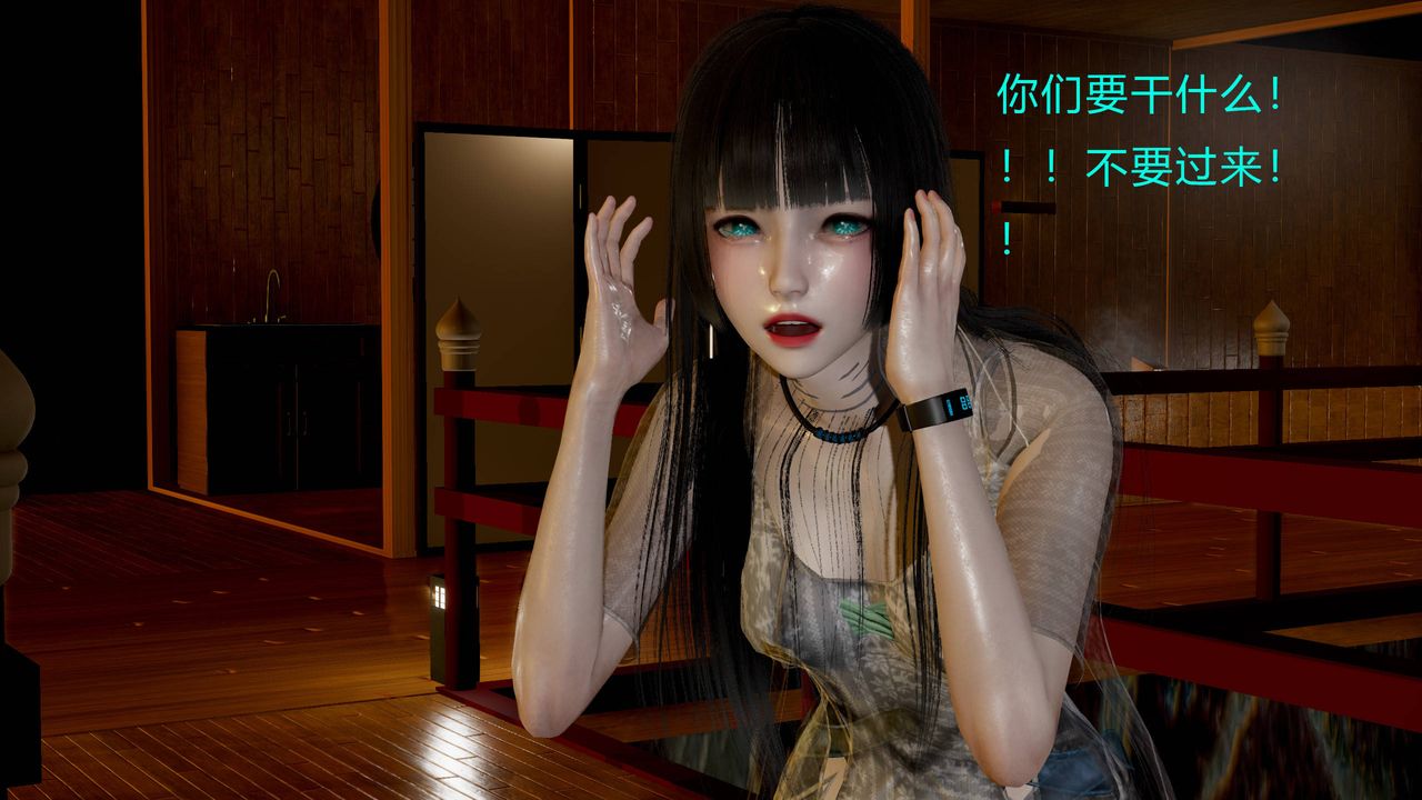 [3D]武林-苗疆聖蠱第02話