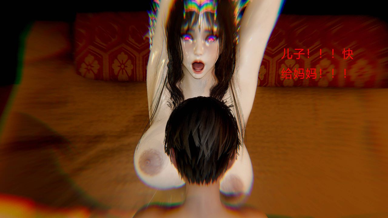 [3D]武林-苗疆聖蠱第02話