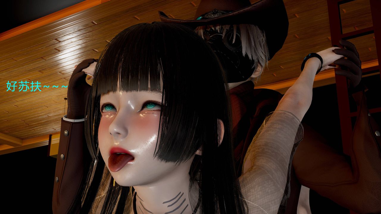 [3D]武林-苗疆聖蠱第02話