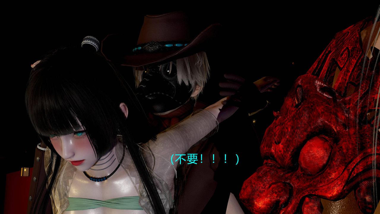 [3D]武林-苗疆聖蠱第02話