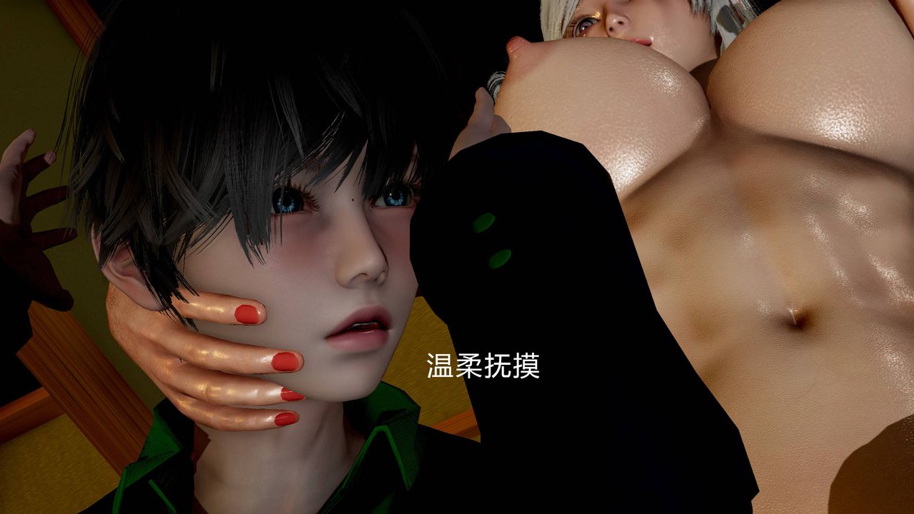 [3D]武林-苗疆圣蛊第02话