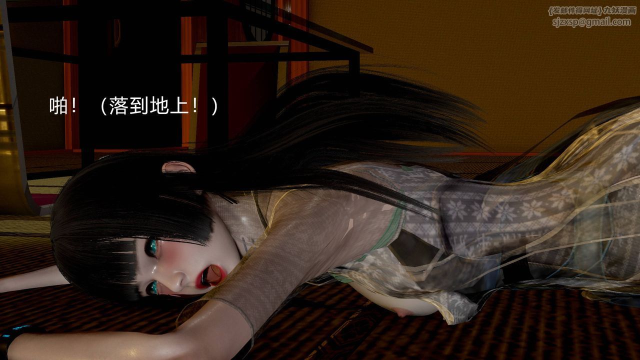 [3D]武林-苗疆聖蠱第02話