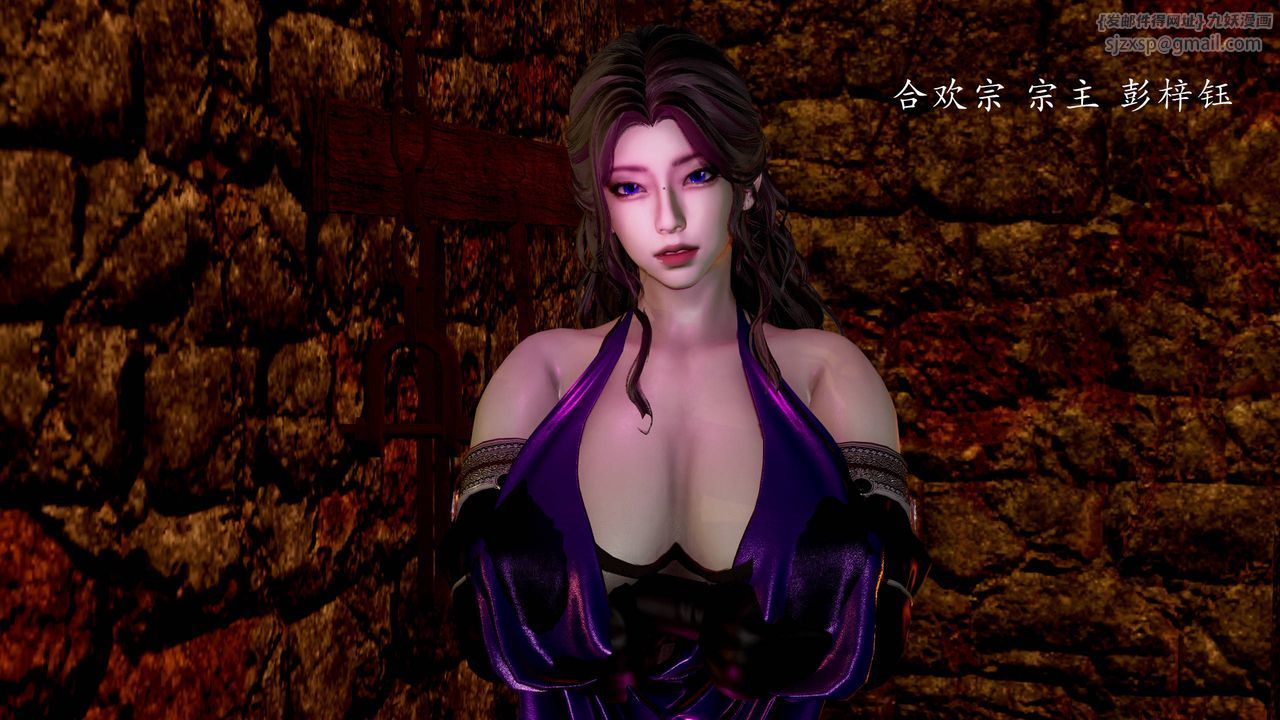 [3D]武林-苗疆圣蛊第03话