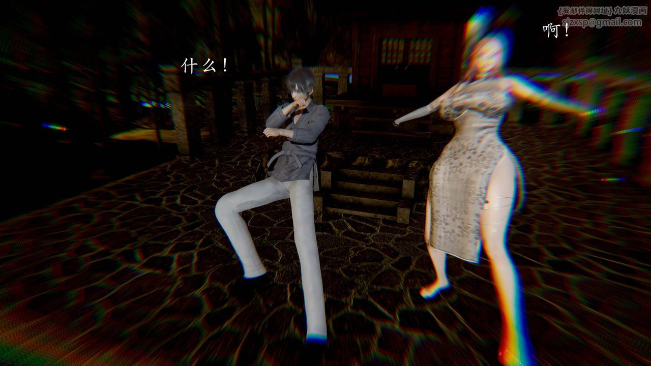 [3D]武林-苗疆聖蠱第03話