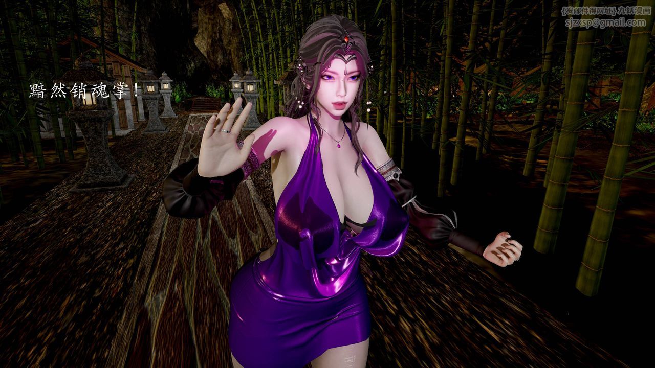 [3D]武林-苗疆聖蠱第03話