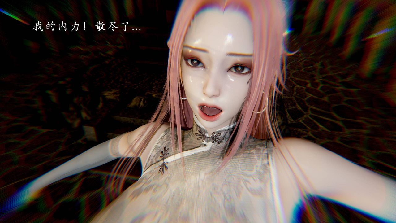 [3D]武林-苗疆聖蠱第03話