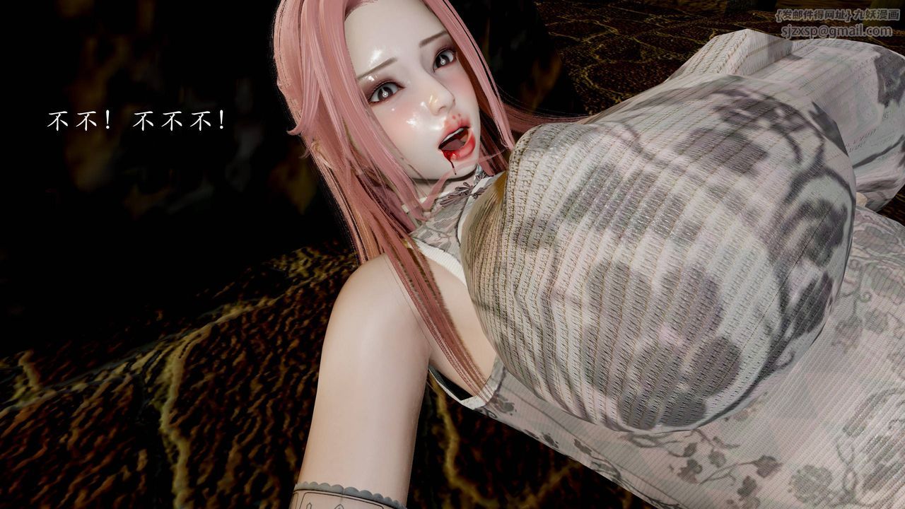 [3D]武林-苗疆聖蠱第03話