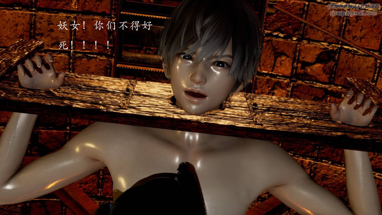 [3D]武林-苗疆聖蠱第03話