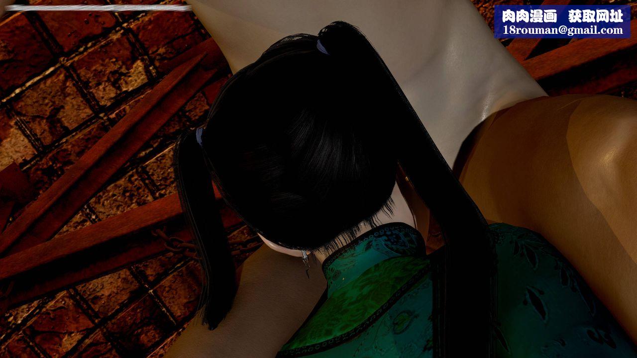 [3D]武林-苗疆聖蠱第03話