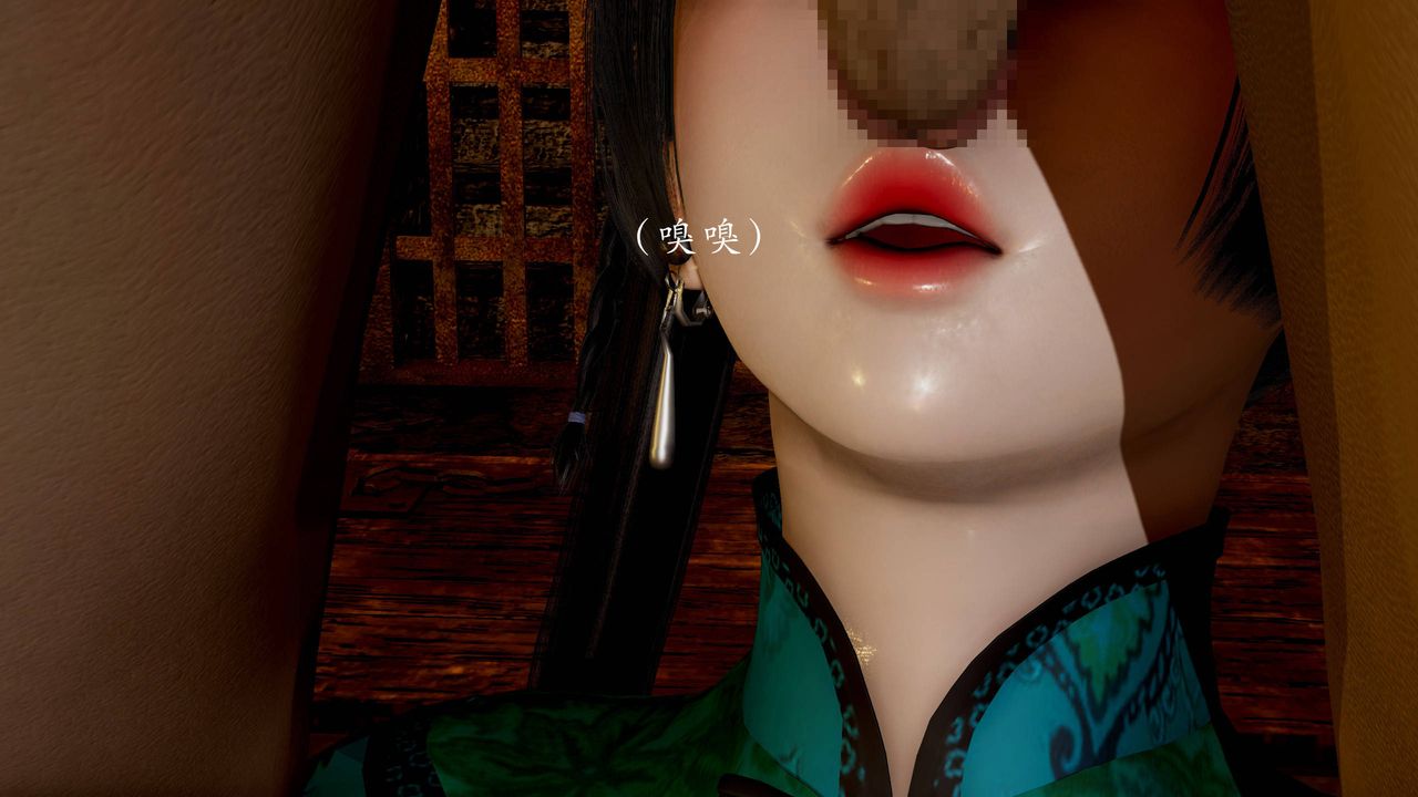 [3D]武林-苗疆圣蛊第03话