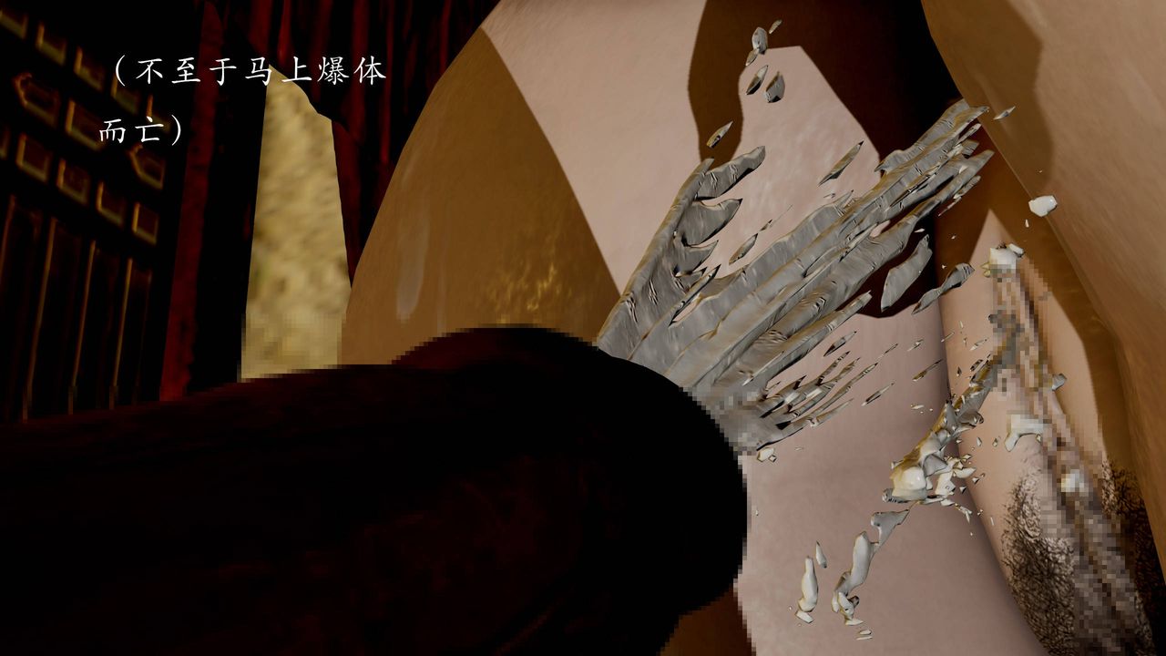 [3D]武林-苗疆聖蠱第03話