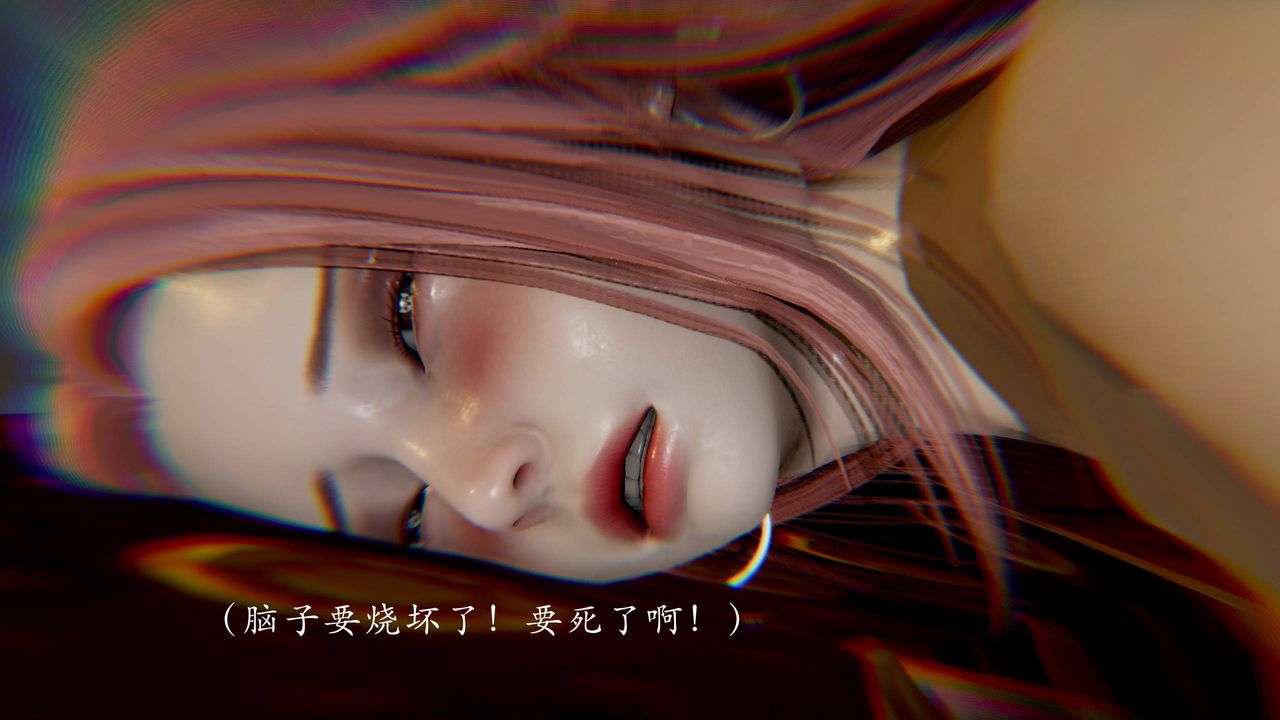 [3D]武林-苗疆聖蠱第03話