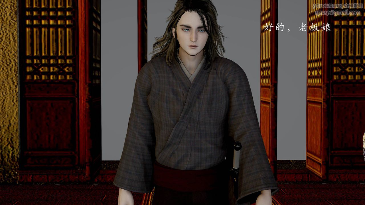 [3D]武林-苗疆聖蠱第03話