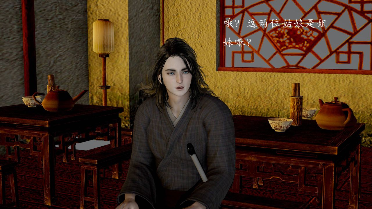 [3D]武林-苗疆聖蠱第03話