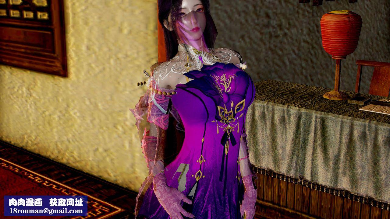 [3D]武林-苗疆聖蠱第03話