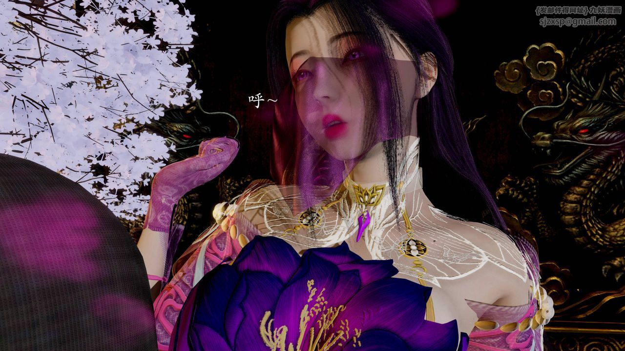 [3D]武林-苗疆聖蠱第04話