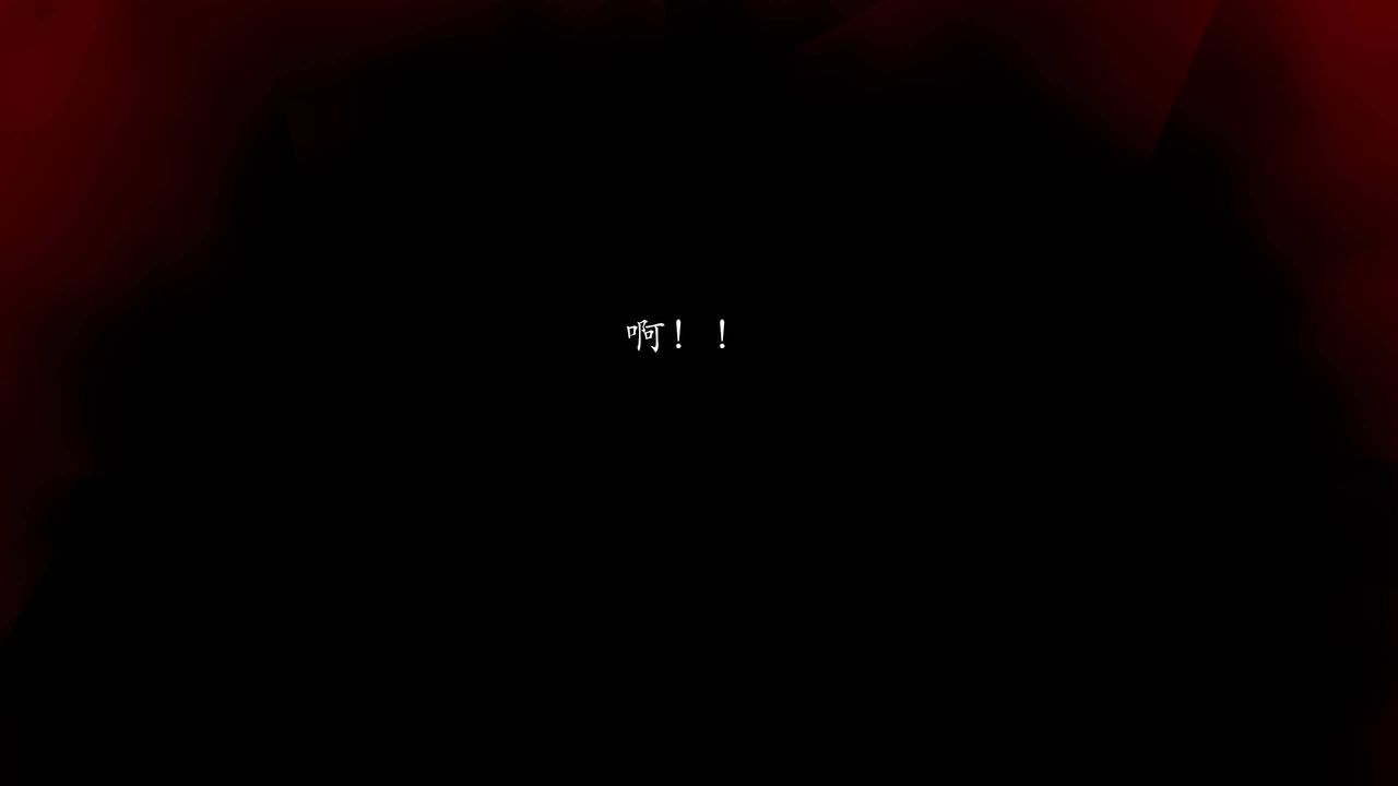 [3D]武林-苗疆聖蠱第04話