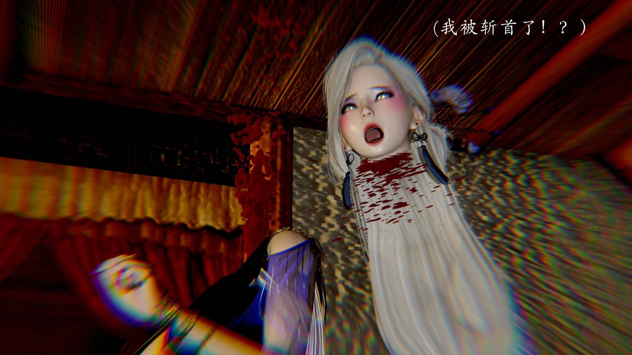 [3D]武林-苗疆聖蠱第04話