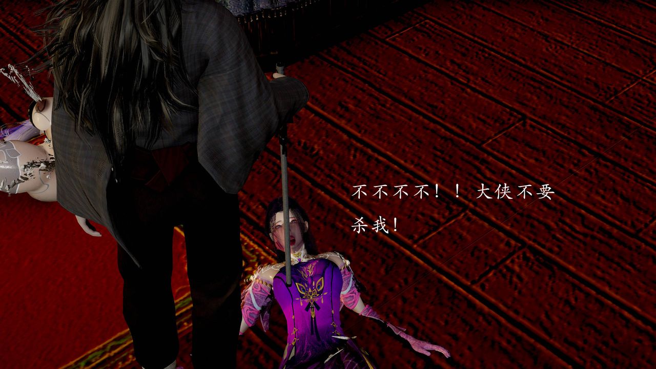 [3D]武林-苗疆聖蠱第04話