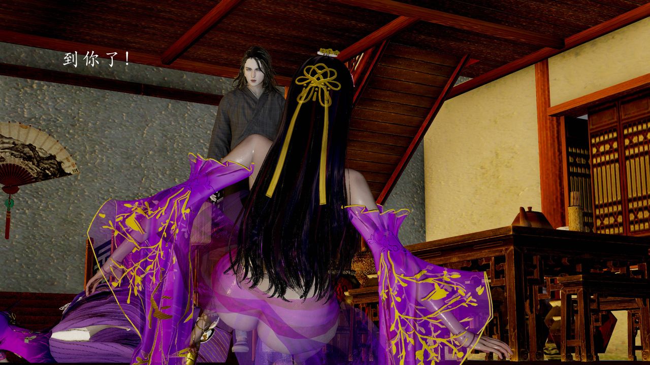 [3D]武林-苗疆聖蠱第04話