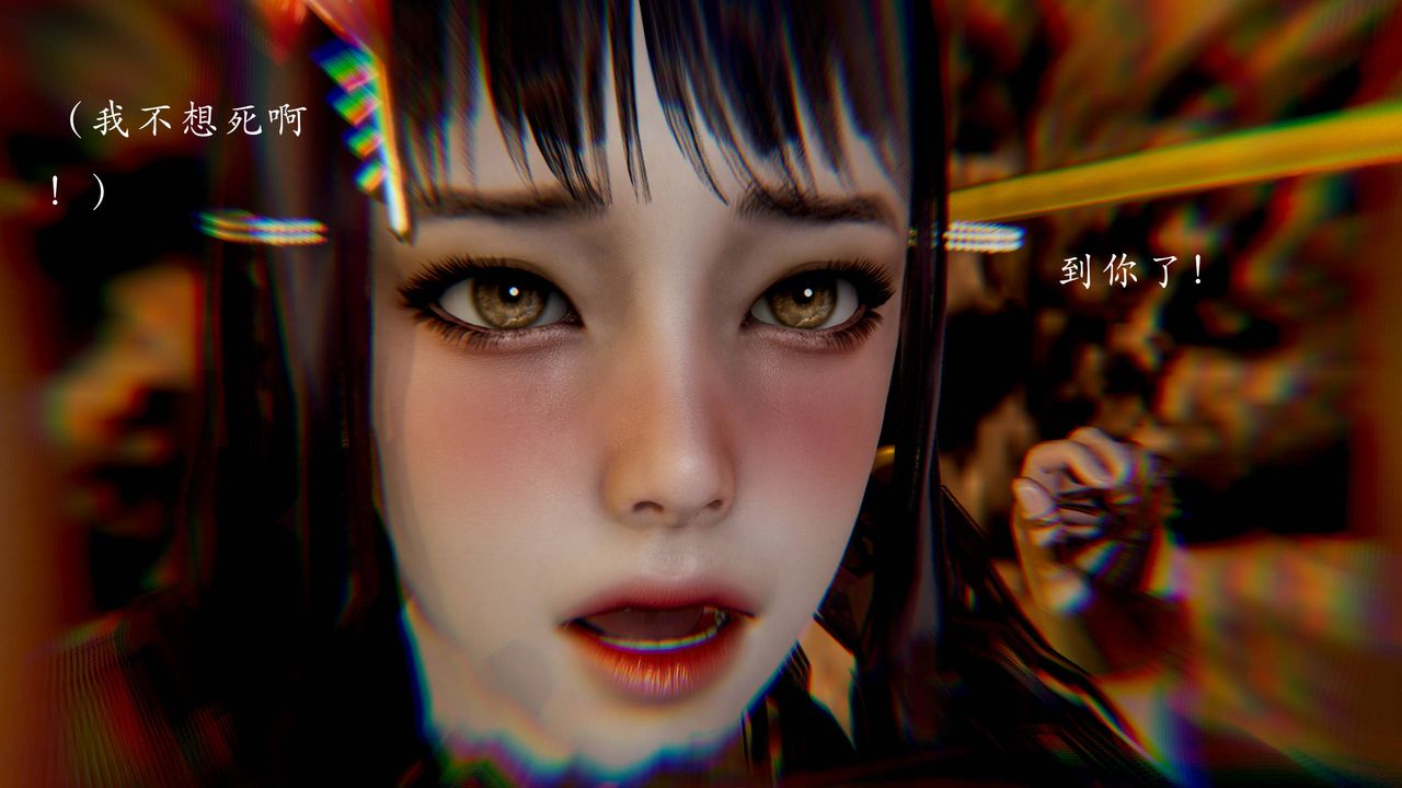 [3D]武林-苗疆聖蠱第04話