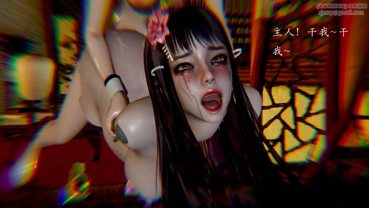 [3D]武林-苗疆聖蠱第04話