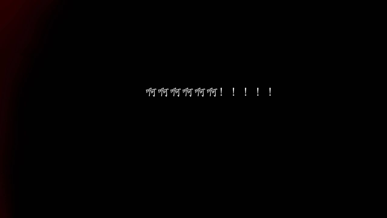 [3D]武林-苗疆圣蛊第04话