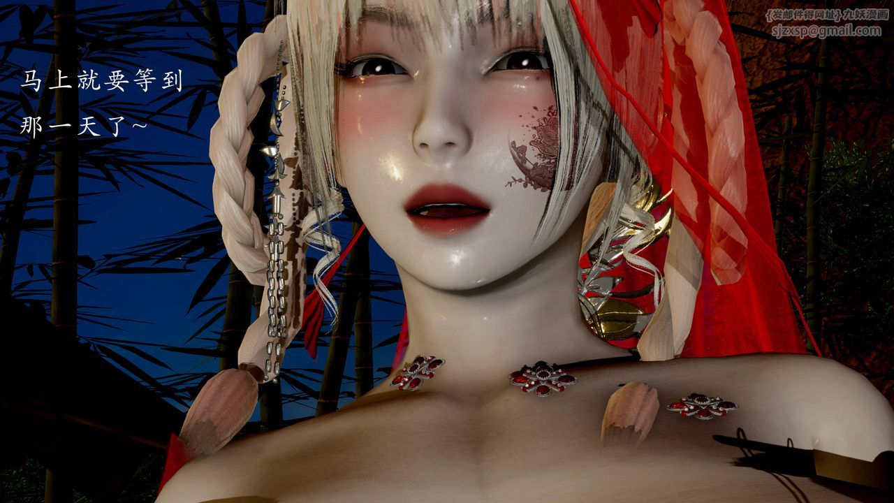 [3D]武林-苗疆圣蛊第05话