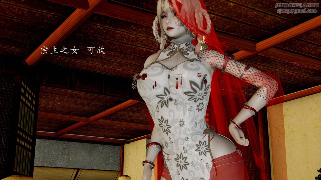 [3D]武林-苗疆聖蠱第05話